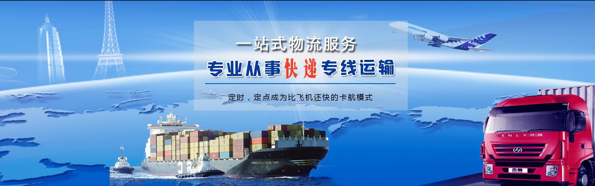 长安到加拿大物流公司-长安至加拿大物流专线-长安空运到加拿大-优时通物流有限公司
