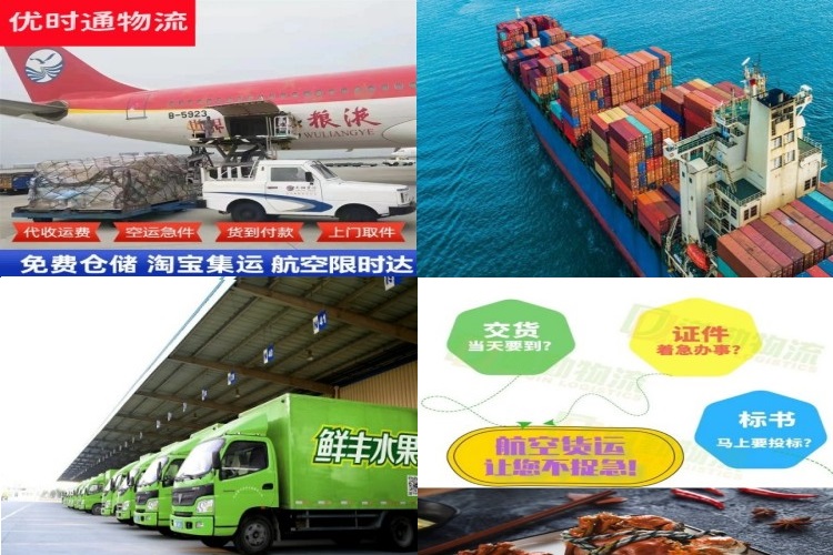 长安到加拿大航空货运公司-长安到加拿大物流专线